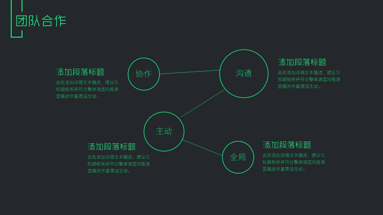个人简历 (8).pptx